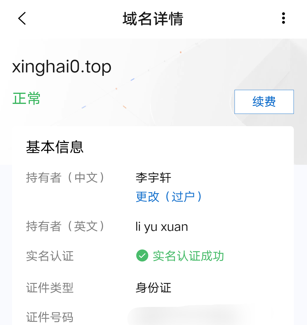 Screenshot_20260428_154757.png